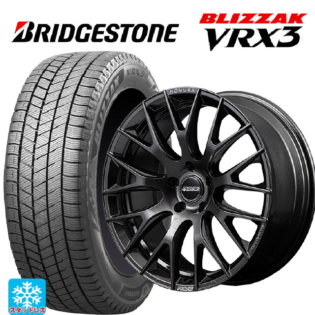 235/60R18 107Q XL ブリヂストン ブリザック VRX3 正規品 # レイズ ホムラ 2X9R ANJ 18-7.5J 国産車用 スタッドレスタイヤホイール4本セット