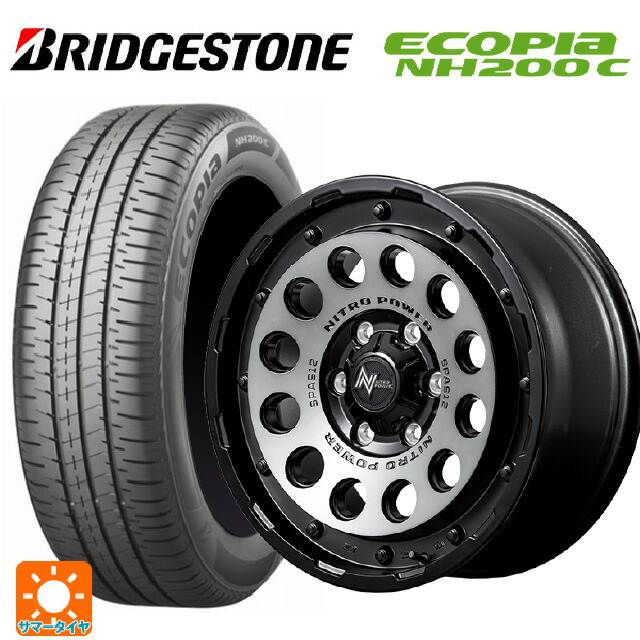 165/55R15 75V ブリヂストン エコピア NH200C 正規品 エムアイディー ナイトロパワーH12 ショットガン セミグロススモーク/マシンドフェイス 15-5J 国産車用 サマータイヤホイール4本セット