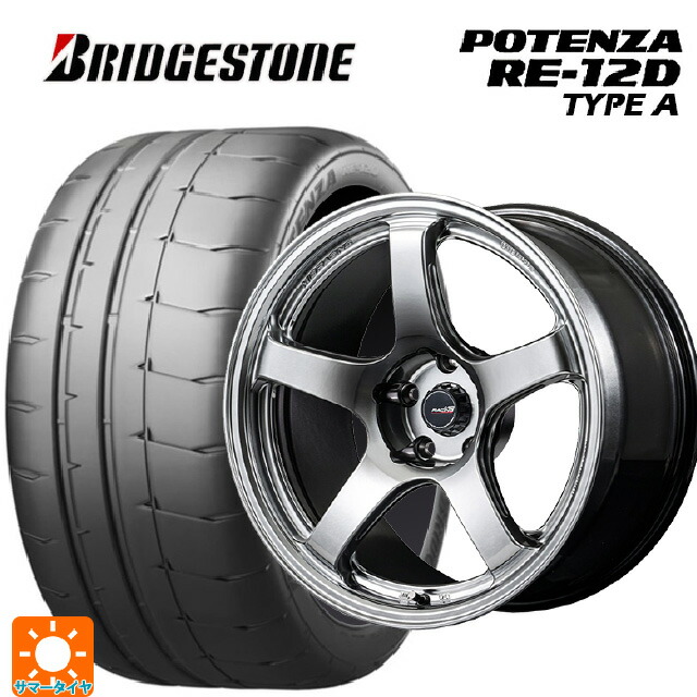 215/45R17 91V XL ブリヂストン ポテンザ RE12D タイプA 正規品 エムアイディー MIDレーシング R50 エボ HSI 17-7J 国産車用 サマータイヤホイール4本セット