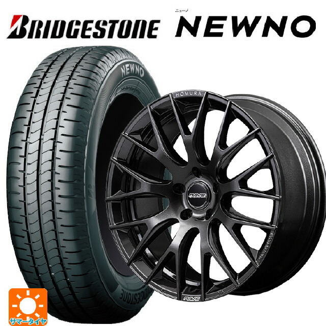 225/55R18 98V ブリヂストン ニューノ 正規品 # レイズ ホムラ 2X9R ANJ 18-7.5J 国産車用 サマータイヤホイール4本セット