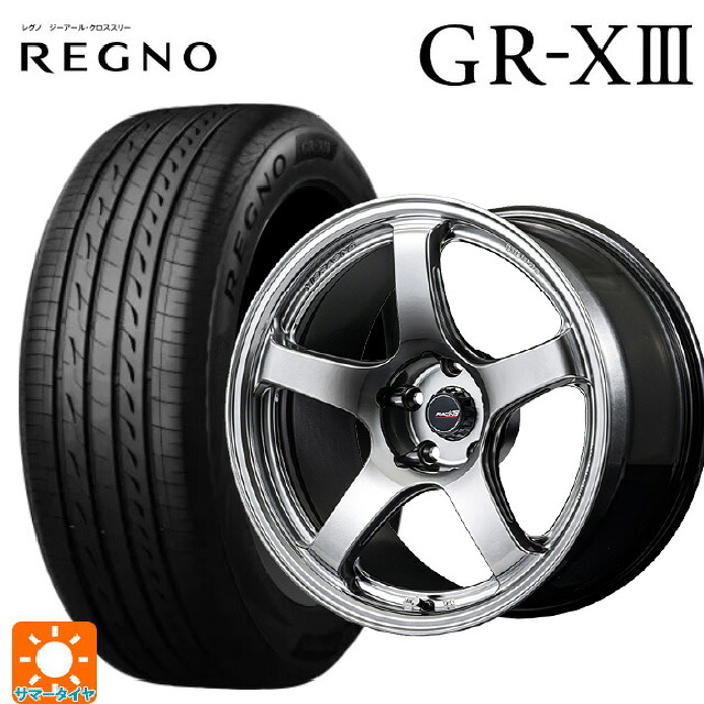 205/45R17 88W XL ブリヂストン レグノ GR-X3 正規品 エムアイディー MIDレーシング R50 エボ HSI 17-7J 国産車用 サマータイヤホイール4本セット