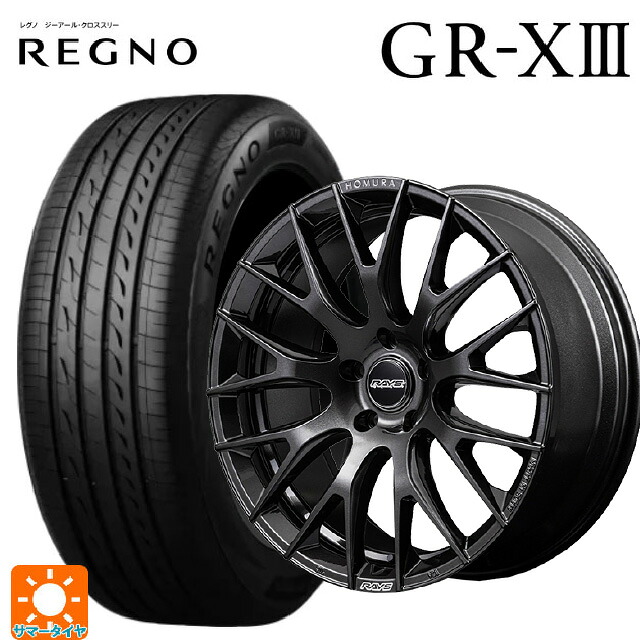 245/40R18 97W XL ブリヂストン レグノ GR-X3 正規品 レイズ ホムラ 2X9R ANJ 18-7.5J 国産車用 サマータイヤホイール4本セット