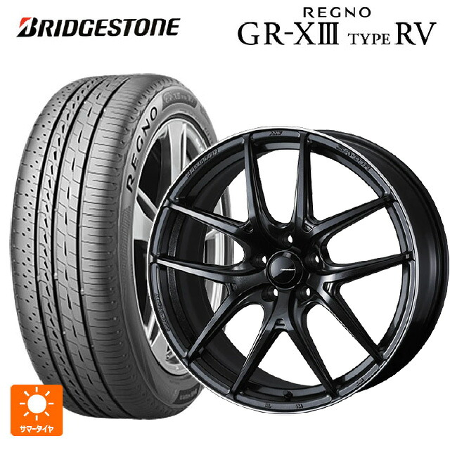 245/45R19 102W XL ブリヂストン レグノ GR-X3 タイプ RV 正規品 # ウェッズ ウェッズスポーツ SA 01R METAL BLACK/F 19-8.5J 国産車用 サマータイヤホイール4本セット