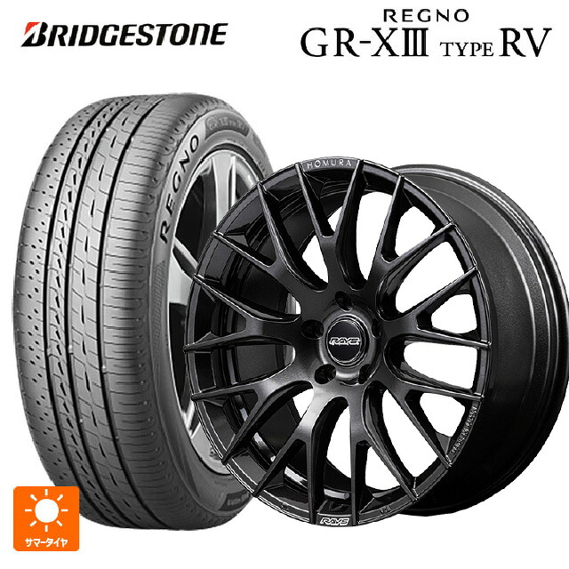 225/55R19 103V XL ブリヂストン レグノ GR-X3 タイプ RV 正規品 # レイズ ホムラ 2X9R ANJ 19-8J 国産車用 サマータイヤホイール4本セット