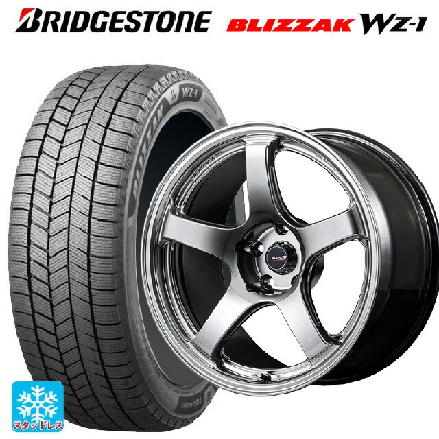 2025年製 205/45R17 88Q XL ブリヂストン ブリザック WZ1 正規品 エムアイディー MIDレーシング R50 エボ HSI 17-7J 国産車用 スタッドレスタイヤホイール4本セット