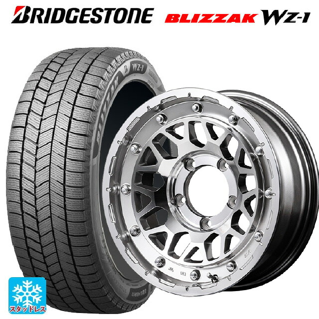 2025年製 195/65R16 92Q ブリヂストン ブリザック WZ1 正規品 エムアイディー ナイトロパワー M29 スティンガー ハイパーシルバー/マシンドフェイス 16-7J 国産車用 スタッドレスタイヤホイール4本セット