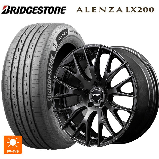 245/45R20 103W XL ブリヂストン アレンザLX200 正規品 # レイズ ホムラ 2X9R ANJ 20-8.5J 国産車用 サマータイヤホイール4本セット｜タイヤホイール専門店コニシタイヤ