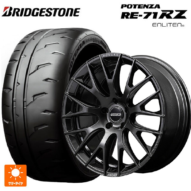 245/40R18 97W XL ブリヂストン ポテンザ RE-71RZ 正規品 # レイズ ホムラ 2X9R ANJ 18-7.5J 国産車用 サマータイヤホイール4本セット