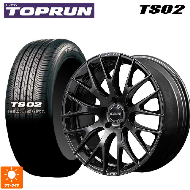 235/50R18 97W トップラン トップラン TS02(ブリヂストン工場生産） レイズ ホムラ 2X9R ANJ 18-7.5J 国産車用 サマータイヤホイール4本セット