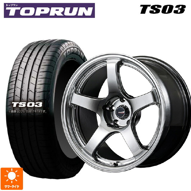 205/50R17 89V トップラン トップラン TS03(ブリヂストン工場生産） エムアイディー MIDレーシング R50 エボ HSI 17-7J 国産車用 サマータイヤホイール4本セット