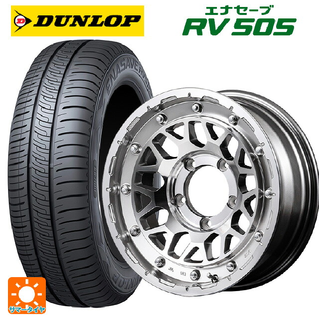 215/65R16 98H ダンロップ エナセーブ RV505 エムアイディー ナイトロパワー M29 スティンガー ハイパーシルバー/マシンドフェイス 16-5.5J 国産車用 サマータイヤホイール4本セット