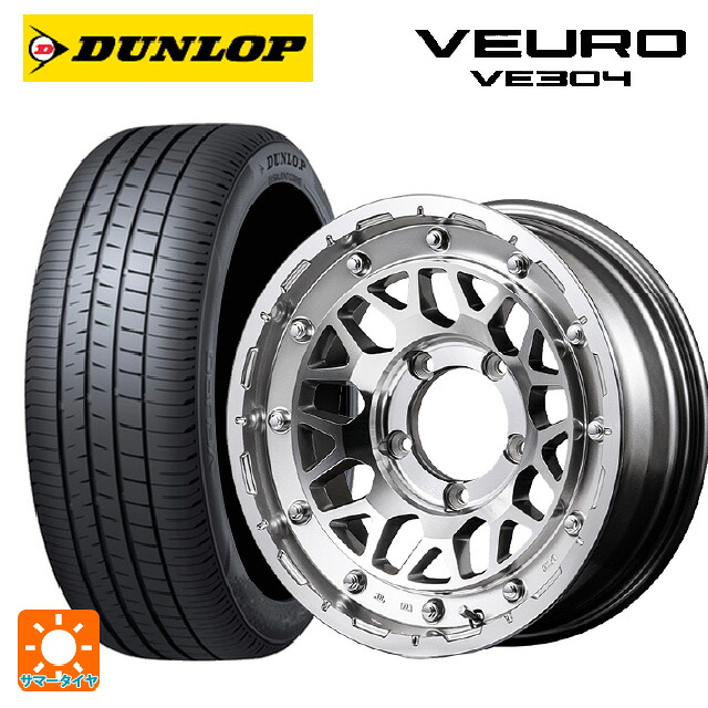 205/55R16 91V ダンロップ ビューロ VE304 エムアイディー ナイトロパワー M29 スティンガー ハイパーシルバー/マシンドフェイス 16-7J 国産車用 サマータイヤホイール4本セット