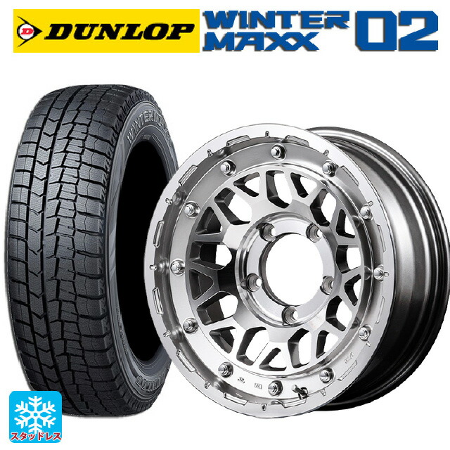 2024年製 205/55R16 91Q ダンロップ ウィンターマックス 02(WM02) # エムアイディー ナイトロパワー M29 スティンガー ハイパーシルバー/マシンドフェイス 16-7J 国産車用 スタッドレスタイヤホイール4本セット|タイヤホイール専門店コニシタイヤ