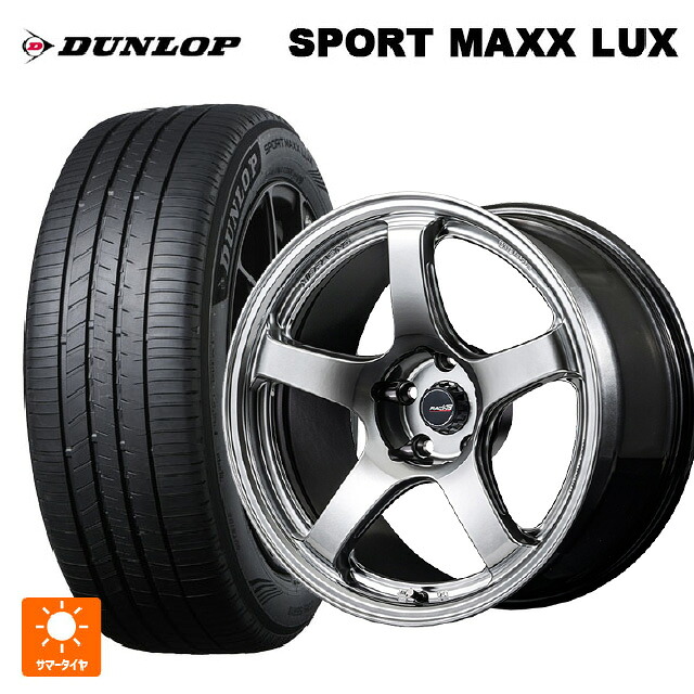 245/45R18 100W XL ダンロップ スポーツ マックス ラックス エムアイディー MIDレーシング R50 エボ HSI 18-8.5J 国産車用 サマータイヤホイール4本セット