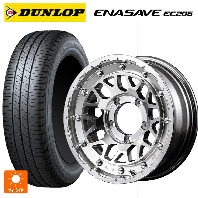 165/60R14 75H ダンロップ エナセーブEC205 エムアイディー ナイトロパワー M29 スティンガー ハイパーシルバー/マシンドフェイス 14-4.5J 国産車用 サマータイヤホイール4本セット 72,226円
