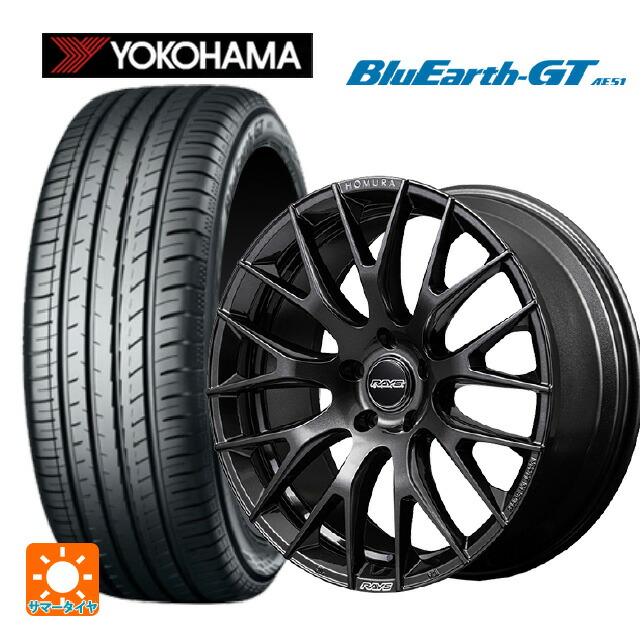 215/45R18 93W XL ヨコハマ ブルーアースGT AE51 レイズ ホムラ 2X9R ANJ 18-7.5J 国産車用 サマータイヤホイール4本セット｜タイヤホイール専門店コニシタイヤ