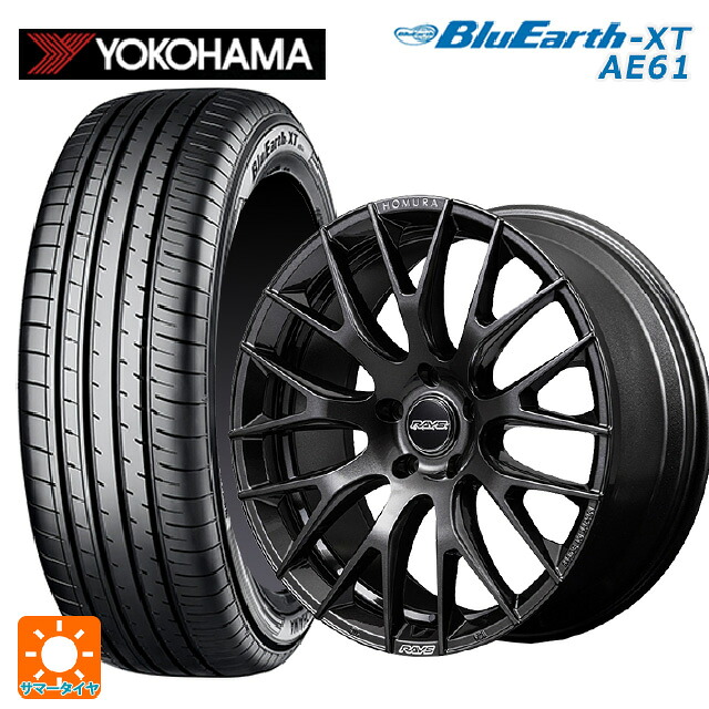 225/50R18 95V ヨコハマ ブルーアースXT AE61 レイズ ホムラ 2X9R ANJ 18-7.5J 国産車用 サマータイヤホイール4本セット
