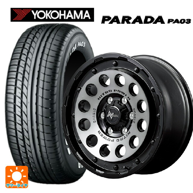 215/65R16 109/107S ヨコハマ パラダ PA03 ホワイトレター エムアイディー ナイトロパワーH12 ショットガン セミグロススモーク/マシンドフェイス 16-6.5J 国産車用 サマータイヤホイール4本セット