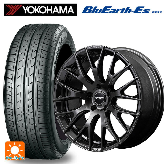 225/40R18 92W ヨコハマ ブルーアースEs ES32 レイズ ホムラ 2X9R ANJ 18-7.5J 国産車用 サマータイヤホイール4本セット|タイヤホイール専門店コニシタイヤ