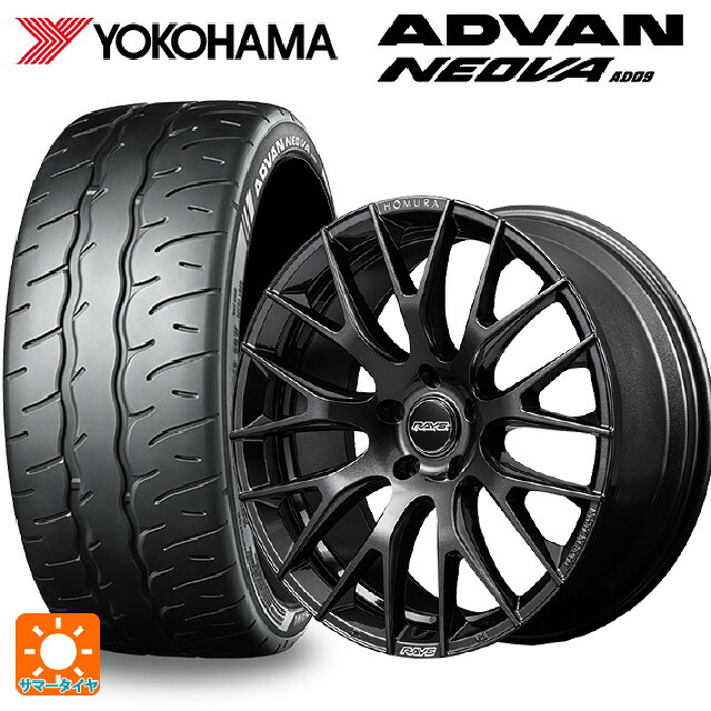 245/35R18 92W XL ヨコハマ アドバン ネオバ AD09 正規品 レイズ ホムラ 2X9R ANJ 18-7.5J 国産車用 サマータイヤホイール4本セット