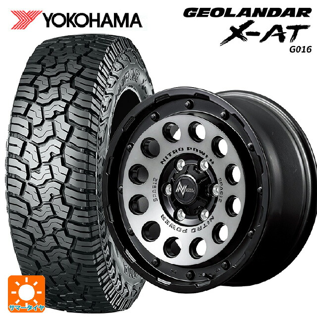 トヨタ ランドクルーザー250(250系)用 285/65R18 116T ヨコハマ ジオランダー X-AT G016 ブラックレター 正規品 エムアイディー ナイトロパワーH12 ショットガン セミグロススモーク/マシンドフェイス 新品サマータイヤホイール 4本セット|タイヤホイール専門店コニシタイヤ