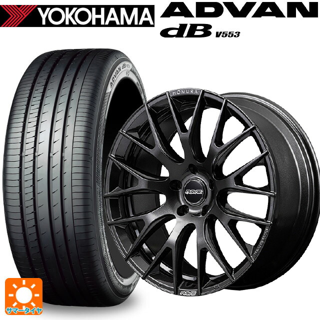 245/40R18 97Y XL ヨコハマ アドバンデシベル V553 正規品 レイズ ホムラ 2X9R ANJ 18-7.5J 国産車用 サマータイヤホイール4本セット