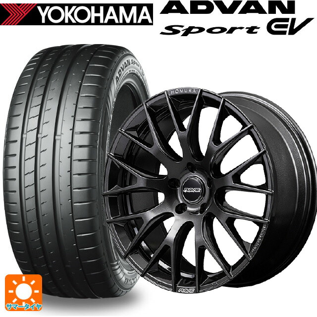 255/45R20 105Y XL ヨコハマ アドバンスポーツ EV V108 正規品 レイズ ホムラ 2X9R ANJ 20-8.5J 国産車用 サマータイヤホイール4本セット