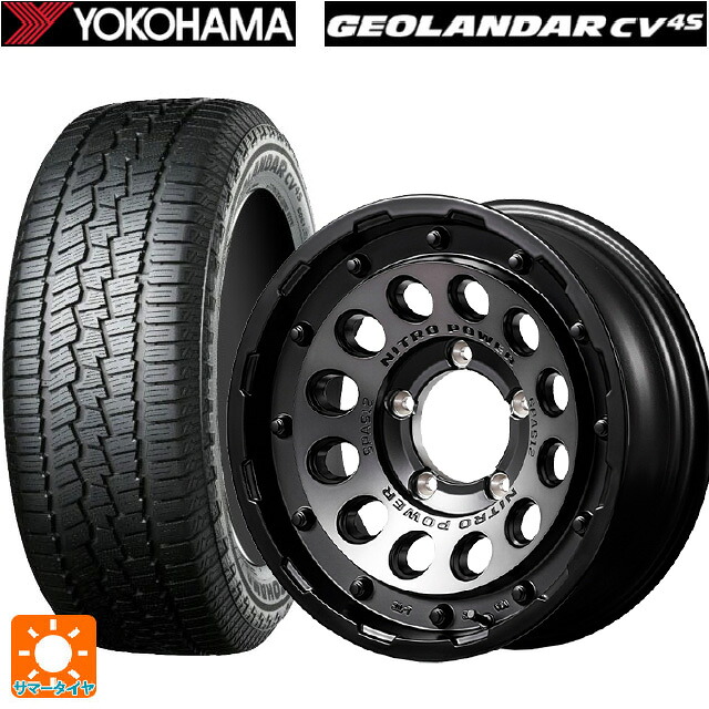 235/70R16 106H ヨコハマ ジオランダー CV G058 正規品 エムアイディー ナイトロパワーH12 ショットガン セミグロススモーク/マシンドフェイス 16-6J 国産車用 サマータイヤホイール4本セット｜タイヤホイール専門店コニシタイヤ