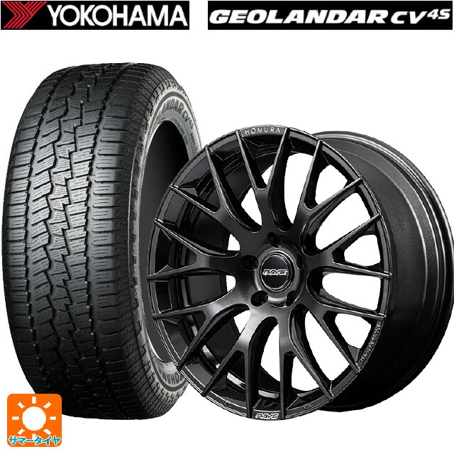 225/65R18 103H ヨコハマ ジオランダー CV G058 正規品 レイズ ホムラ 2X9R ANJ 18-7.5J 国産車用 サマータイヤホイール4本セット｜タイヤホイール専門店コニシタイヤ