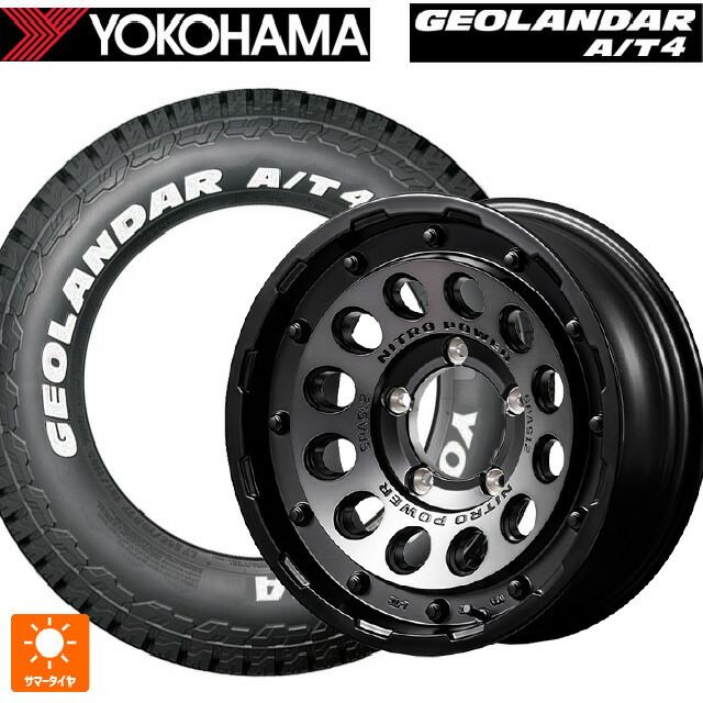 215/65R16 109/107S ヨコハマ ジオランダー AT4 G018 ホワイトレター 正規品 エムアイディー ナイトロパワーH12 ショットガン セミグロススモーク/マシンドフェイス 16-5.5J 国産車用 サマータイヤホイール4本セット