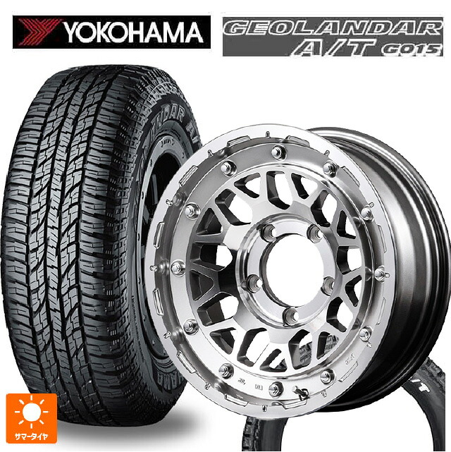215/65R16 109/107S ヨコハマ ジオランダー A/T G015 ホワイトレター 正規品 エムアイディー ナイトロパワー M29 スティンガー ハイパーシルバー/マシンドフェイス 16-6.5J 国産車用 サマータイヤホイール4本セット