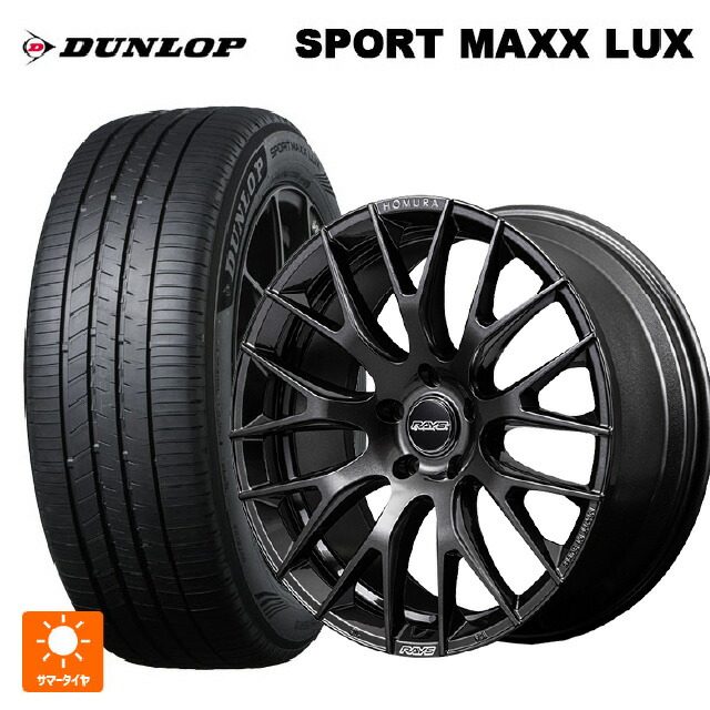 225/60R18 100H ダンロップ スポーツ マックス ラックス レイズ ホムラ 2X9R ANJ 18-7.5J 国産車用 サマータイヤホイール4本セット