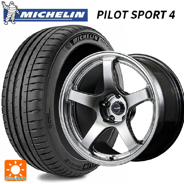 205/50R17 93Y XL NIS ミシュラン 正規品 パイロットスポーツ4 エムアイディー MIDレーシング R50 エボ HSI 17-7J 国産車用 サマータイヤホイール4本セット