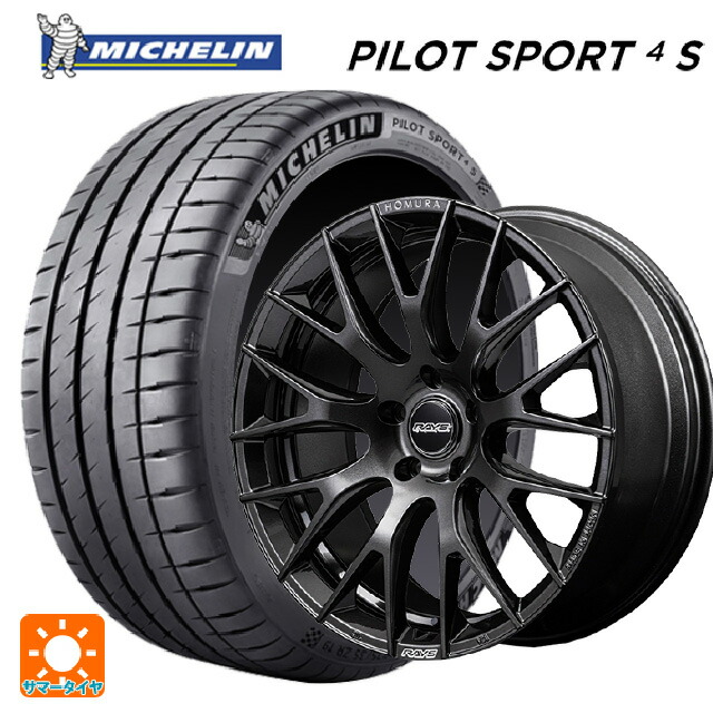 235/45R18 98Y XL ミシュラン 正規品 パイロットスポーツ4S レイズ ホムラ 2X9R ANJ 18-7.5J 国産車用 サマータイヤホイール4本セット|タイヤホイール専門店コニシタイヤ