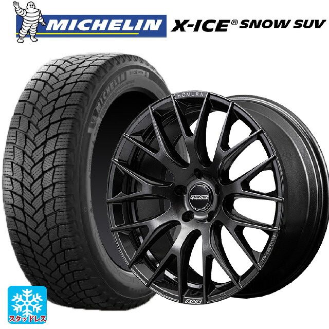 2024年製 255/45R20 105T XL ミシュラン 正規品 エックスアイス スノー SUV # レイズ ホムラ 2X9R ANJ 20-8.5J 国産車用 スタッドレスタイヤホイール4本セット