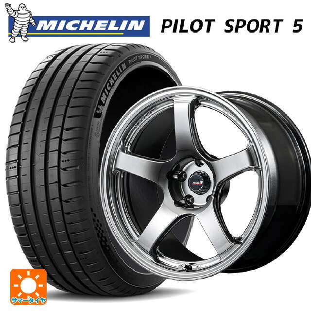 225/40R18 92Y XL ミシュラン 正規品 パイロットスポーツ5 # エムアイディー MIDレーシング R50 エボ HSI 18-8.5J 国産車用 サマータイヤホイール4本セット｜タイヤホイール専門店コニシタイヤ