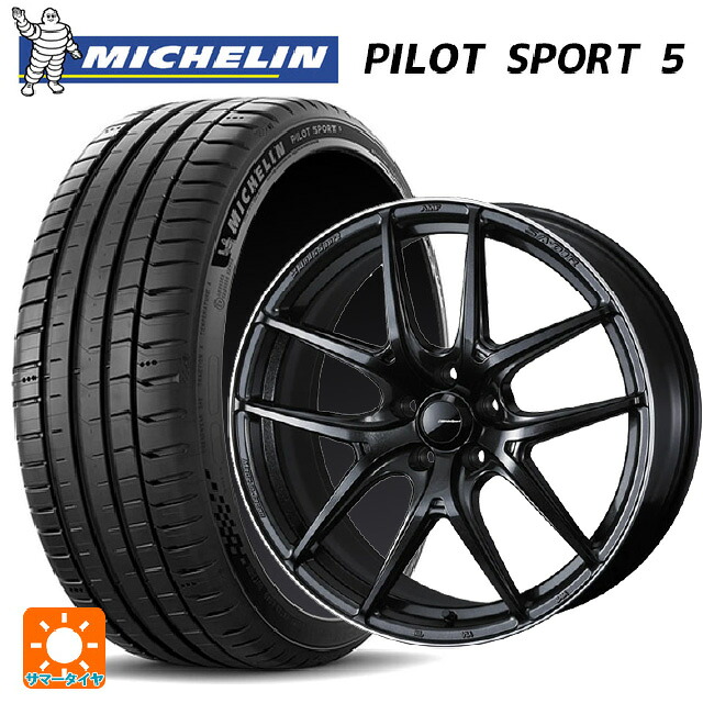 225/45R19 96Y XL ミシュラン 正規品 パイロットスポーツ5 ウェッズ ウェッズスポーツ SA 01R METAL BLACK/F 19-8J 国産車用 サマータイヤホイール4本セット