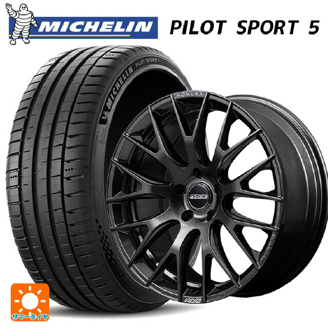 245/45R19 102Y XL ミシュラン 正規品 パイロットスポーツ5 レイズ ホムラ 2X9R ANJ 19-8J 国産車用 サマータイヤホイール4本セット 188,260円