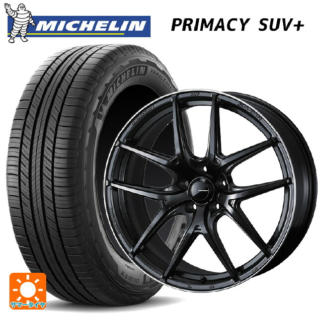 225/55R19 103H XL ミシュラン 正規品 プライマシー SUVプラス ウェッズ ウェッズスポーツ SA 01R METAL BLACK/F 19-8J 国産車用 サマータイヤホイール4本セット｜タイヤホイール専門店コニシタイヤ