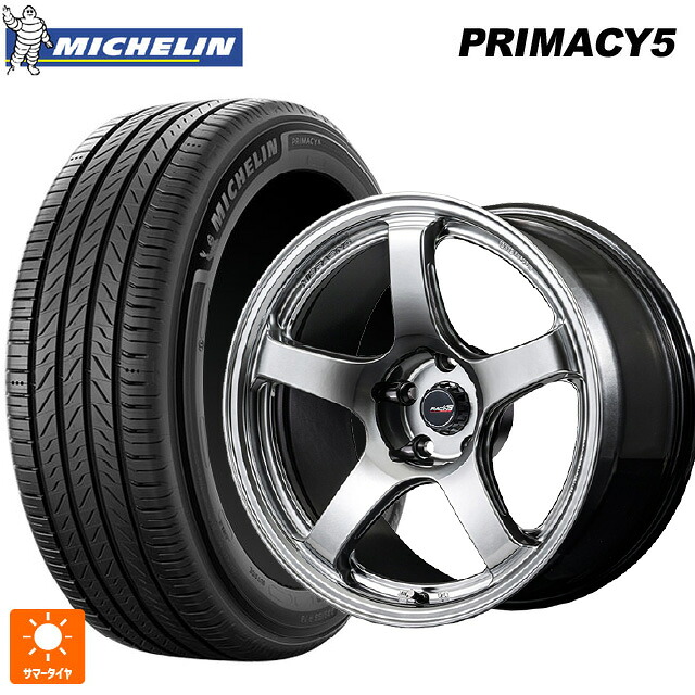 235/45R17 97W XL ミシュラン プライマシー5 正規品 エムアイディー MIDレーシング R50 エボ HSI 17-7.5J 国産車用 サマータイヤホイール4本セット 128,220円