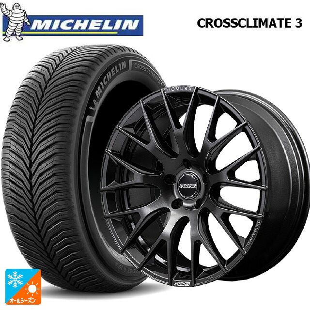 245/35R18 92Y XL ミシュラン クロスクライメイト3 正規品 レイズ ホムラ 2X9R ANJ 18-7.5J 国産車用 オールシーズンタイヤホイール4本セット|タイヤホイール専門店コニシタイヤ