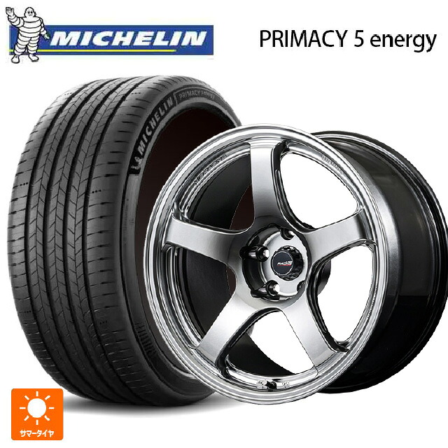 225/55R18 102V XL ミシュラン 正規品 プライマシー5 エナジー エムアイディー MIDレーシング R50 エボ HSI 18-8.5J 国産車用 サマータイヤホイール4本セット|タイヤホイール専門店コニシタイヤ