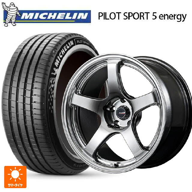 235/45R18 98Y XL ミシュラン 正規品 パイロットスポーツ5 エナジー アコースティック エムアイディー MIDレーシング R50 エボ HSI 18-8.5J 国産車用 サマータイヤホイール4本セット