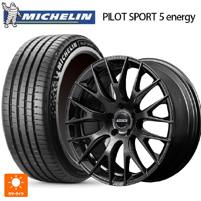 245/45R20 103Y XL ミシュラン 正規品 パイロットスポーツ5 エナジー レイズ ホムラ 2X9R ANJ 20-8.5J 国産車用 サマータイヤホイール4本セット