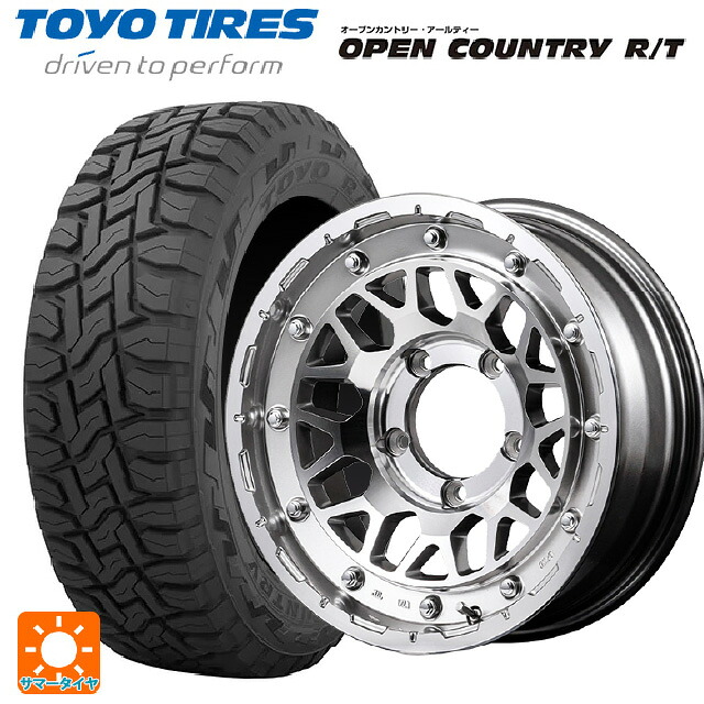 215/70R16 100Q トーヨー オープンカントリー RT ブラックレター エムアイディー ナイトロパワー M29 スティンガー ハイパーシルバー/マシンドフェイス 16-6J 国産車用 サマータイヤホイール4本セット