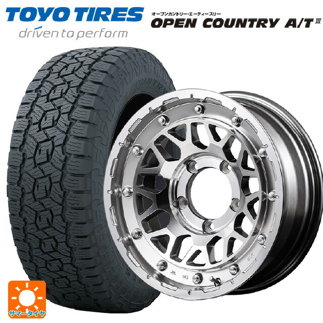 225/70R16 103H トーヨー オープンカントリー AT3 ブラックレター エムアイディー ナイトロパワー M29 スティンガー ハイパーシルバー/マシンドフェイス 16-5.5J 国産車用 サマータイヤホイール4本セット