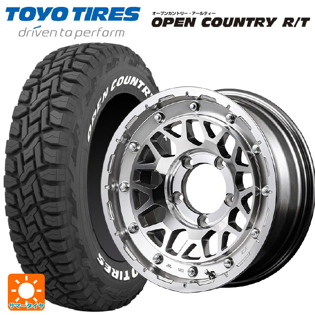 235/70R16 106Q トーヨー オープンカントリー RT ホワイトレター エムアイディー ナイトロパワー M29 スティンガー ハイパーシルバー/マシンドフェイス 16-6J 国産車用 サマータイヤホイール4本セット