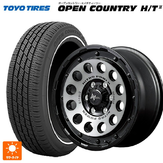 155/65R14 75H トーヨー オープンカントリー HT2 ホワイトリボン エムアイディー ナイトロパワーH12 ショットガン セミグロススモーク/マシンドフェイス 14-4.5J 国産車用 サマータイヤホイール4本セット