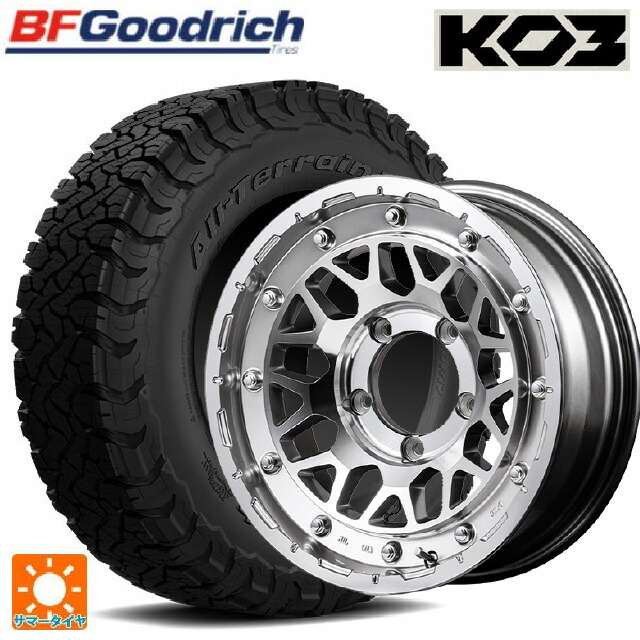 215/65R16 103/100S BFグッドリッチ オールテレーン TA KO3 ブラックレター 正規品 エムアイディー ナイトロパワー M29 スティンガー ハイパーシルバー/マシンドフェイス 16-7J 国産車用 サマータイヤホイール4本セット｜タイヤホイール専門店コニシタイヤ