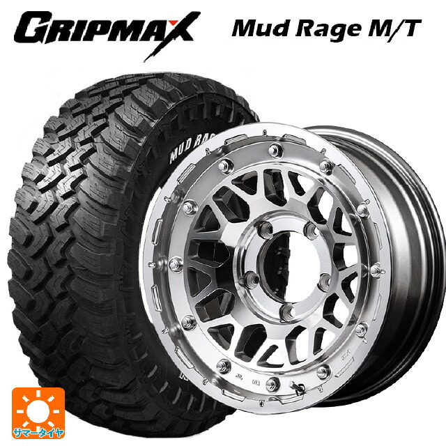 2022年製 235/70R16 106Q グリップマックス マッドレイジ M/T ホワイトレター エムアイディー ナイトロパワー M29 スティンガー ハイパーシルバー/マシンドフェイス 16-7J 国産車用 サマータイヤホイール4本セット